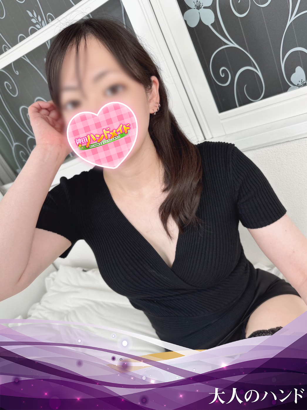 業界未経験!オトナのお姉さん♡【えるちゃん】