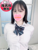 えり