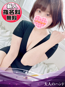 しずく