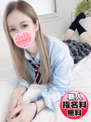 かえ
